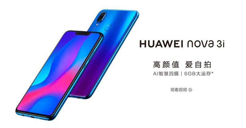 Huawei Nova 3i blue